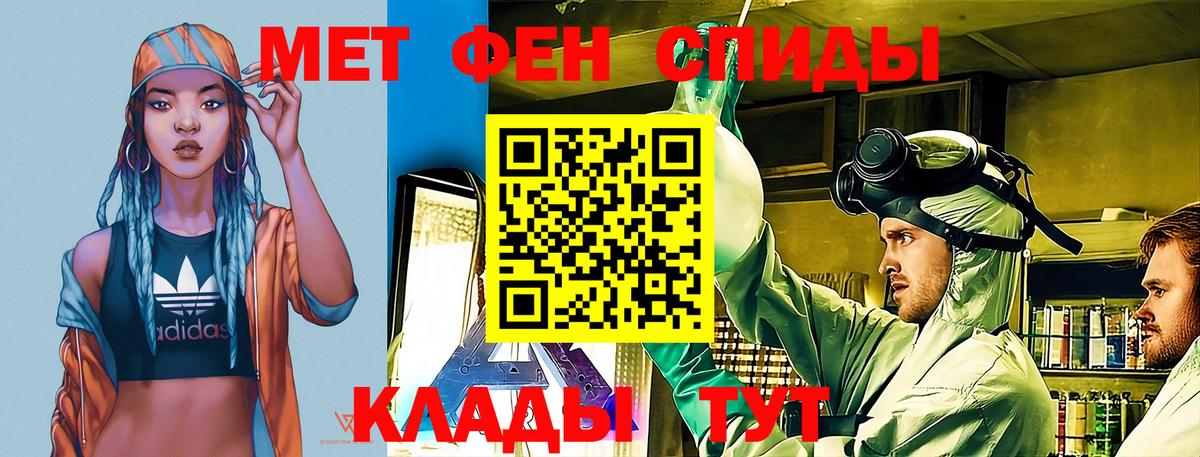 АМФЕТАМИН Розовый Волхов