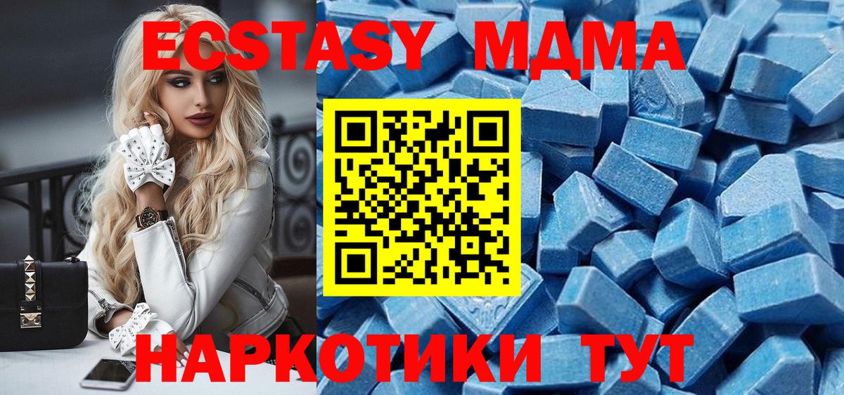 Экстази бентли Волхов