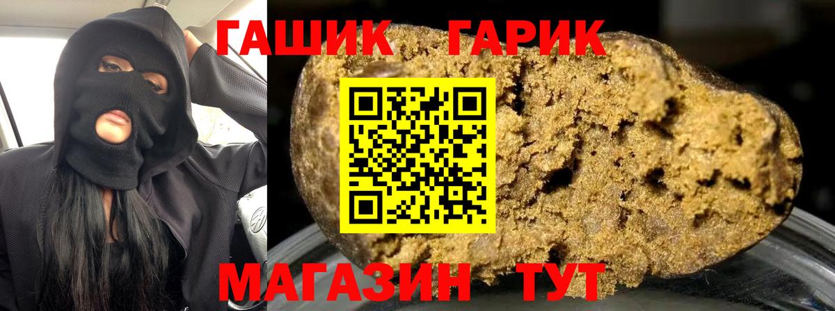 Волхов  как найти закладки  Вход с VPN  Гашиш Изолятор  Гашиш 
