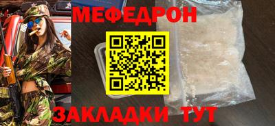 мет Будённовск