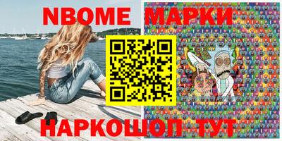 мет Будённовск
