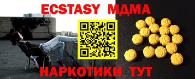 ГАЛЛЮЦИНОГЕННЫЕ ГРИБЫ Мариинск