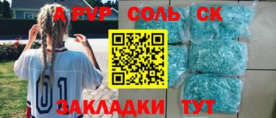 мет Будённовск