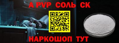 мет Будённовск