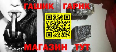 гидропоника Бузулук