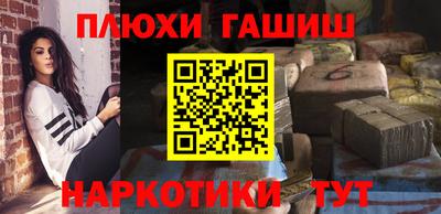 гидропоника Бузулук