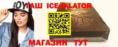 мет Будённовск