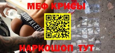 мет Будённовск