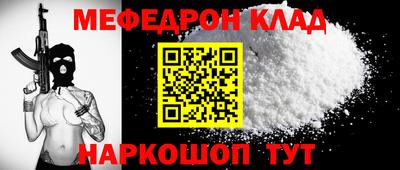 мет Будённовск