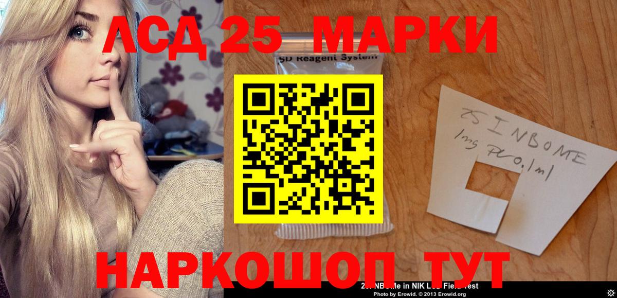 АМФЕТАМИН Волхов
