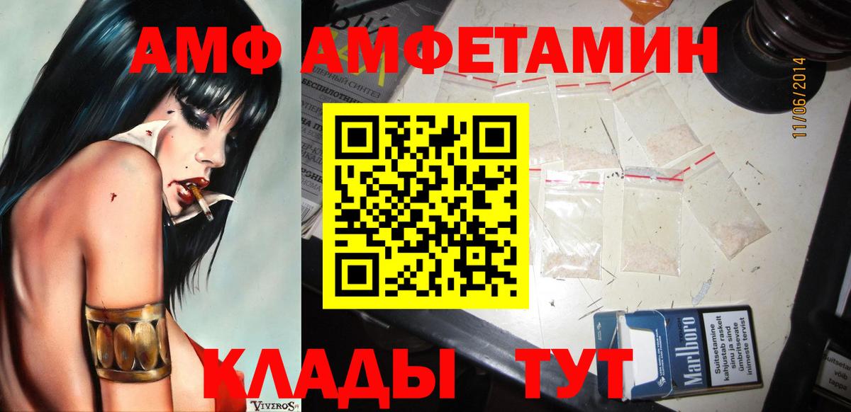 МЕТАМФЕТАМИН Methamphetamine  Вход с VPN  МЕТАМФЕТАМИН  Волхов  МЕТАМФЕТАМИН Methamphetamine 