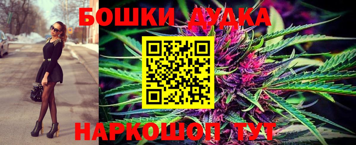 Шишки марихуана ГИДРОПОН  Вход с VPN  МАРИХУАНА гибрид  Бошки марихуана индика  Волхов 